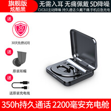 輕享天籟，降噪耳機(jī)讓你愛上睡眠