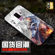 蒙艾酷 三星s9+ 手機(jī)殼/保護(hù)套
