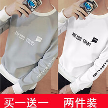 圖蘇良人 長袖 男士T恤 T01英文灰色+T01英文白色 XL，L，XXXL，XXL，M