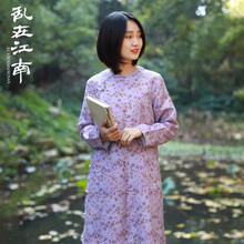 亂在江南 碎花 開(kāi)衩，紐扣，印花 連衣裙
