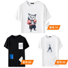 西域駱駝（Van CameL） 短袖 男士T恤 19白色+98黑色+09白色 