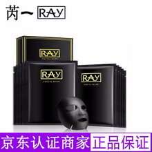 芮一面膜控油平衡，細致毛孔，清潔，補水保濕，去黑頭