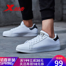 特步（XTEP）跑步鞋白黑/9190 44，45以上，39，40，41，42，43