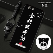 金立手機(jī)殼f100