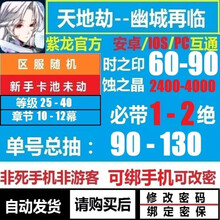 哔咔漫画ios新款 哔咔漫画ios2021年新款 京东