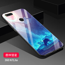 愛他愛她 360N7 手機(jī)殼/保護(hù)套