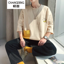 暢登（CHANGDENG） 短袖 男士T恤 杏色 