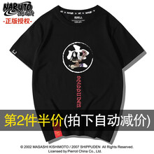 南極人（Nanjiren） 短袖 男士T恤 黑色/空 