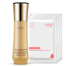葉子草 120ml