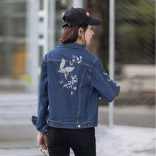 凱珞琦 翻領(lǐng) 長袖 女 短外套 刺繡，紐扣