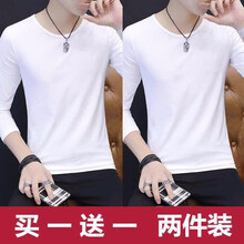 圖蘇良人 長(zhǎng)袖 男士T恤 純色長(zhǎng)袖+純色長(zhǎng)袖 XL，L，XXXL，XXL，M