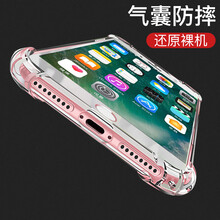 蘋(píng)果5手機(jī)軟殼