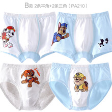 京東小孩短褲