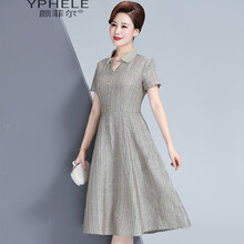顏菲爾（YPHELE） 條紋 深V款，拼接，條紋，撞色，紐扣，褶皺，拼色 連衣裙