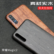 樂淘淘 Magic2 手機(jī)殼/保護(hù)套