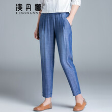 凌丹娜  哈倫褲 女 九分褲 牛仔褲