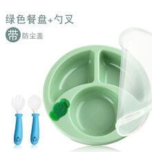 寶寶防摔勺