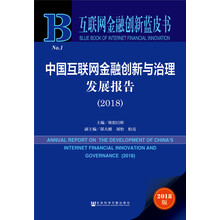 中國創(chuàng)新