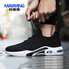 瑪雅鷹（MAYAYING）男士白黑色 41