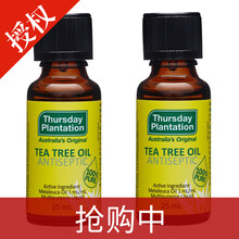 怎么樣,澳大利亞,澳大利亞,茶樹(shù),茶樹(shù)