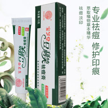 寶芝堂（BAOZHITANG）乳液/面霜滋潤(rùn)，保濕，修護(hù)