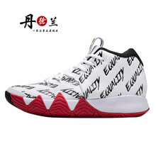 籃球戰(zhàn)靴，讓你運(yùn)動(dòng)更輕松