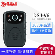 執(zhí)法1號行車記錄儀5英寸，2.0英寸