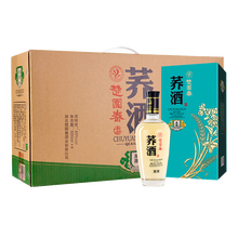 苦蕎酒黑蕎瓶