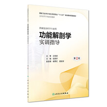 康復(fù)