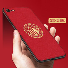 PU手機(jī)保護(hù)套