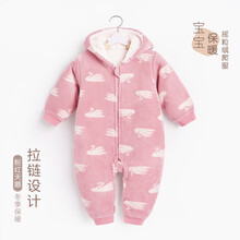 天鵝服裝