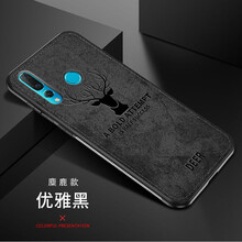 馳丹卡（CHIDANKA） 華為nova4 手機(jī)殼/保護(hù)套