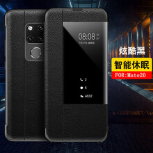 紐聯(lián) 華為Mate20 手機(jī)殼/保護(hù)套
