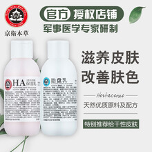 金盞花調(diào)理爽膚水