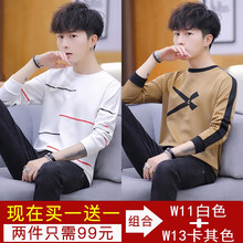 兩岸花（Lianganhua） 長袖 男士T恤 W11白色+W13卡其色 