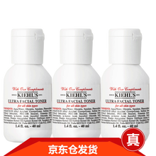 科顏氏（kiehl's）爽膚水 不等