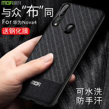 時尚真皮保護套，讓你愛不釋手