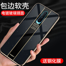 澤逸（ZEYI） oppo r17 pro 手機殼/保護套