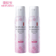 美膚寶（MEIFUBAO） 100ml