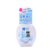 樂敦（ROHTO）潔面乳 160