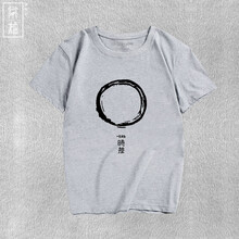 魅藤（meyltten） 短袖 男士T恤 灰色 S，XL，L，M