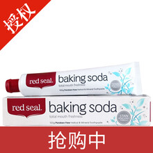 怎么樣,潔凈,潔凈,清新,清新,牙膏,牙膏