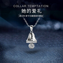 Keep Her Jewellery吊墜925銀，925