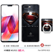 oppo標志