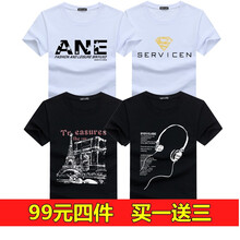 賓宇兄弟 短袖 男士T恤 套餐B:ANE白+金超人白+塔黑+耳機(jī)黑 XXL