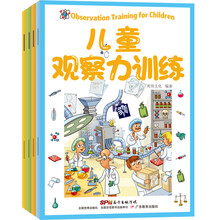 兒童套裝