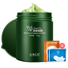 抹茶綠泥面膜