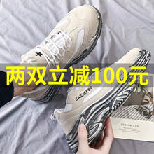 斯愷尼（SIKAINI）男士18508 米色 41