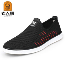 老人頭（laorentou）男士黑紅色 38