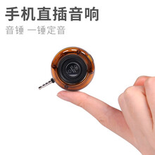 怎么樣,音箱,音箱